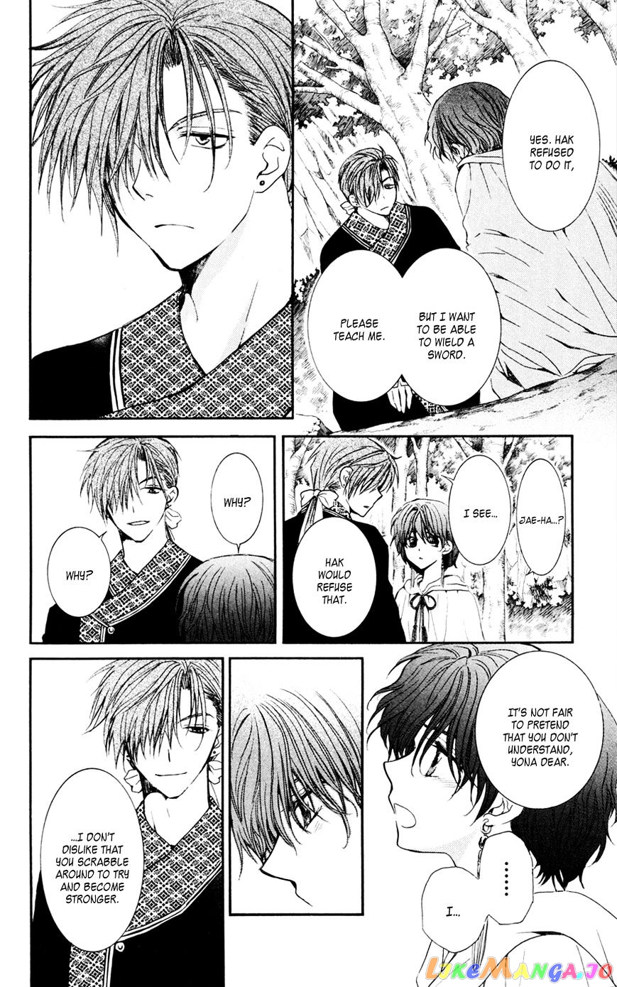 Akatsuki No Yona Chapter 47 image 14